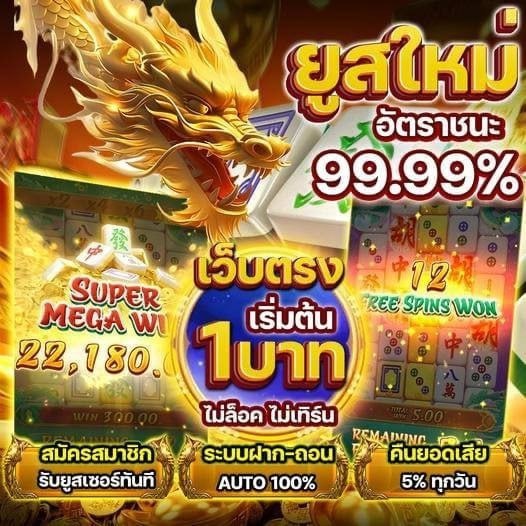 N9NE BET SLOT เว็บตรงไม่ผ่านเอเย่นต์ แตกหนัก แตกโหด