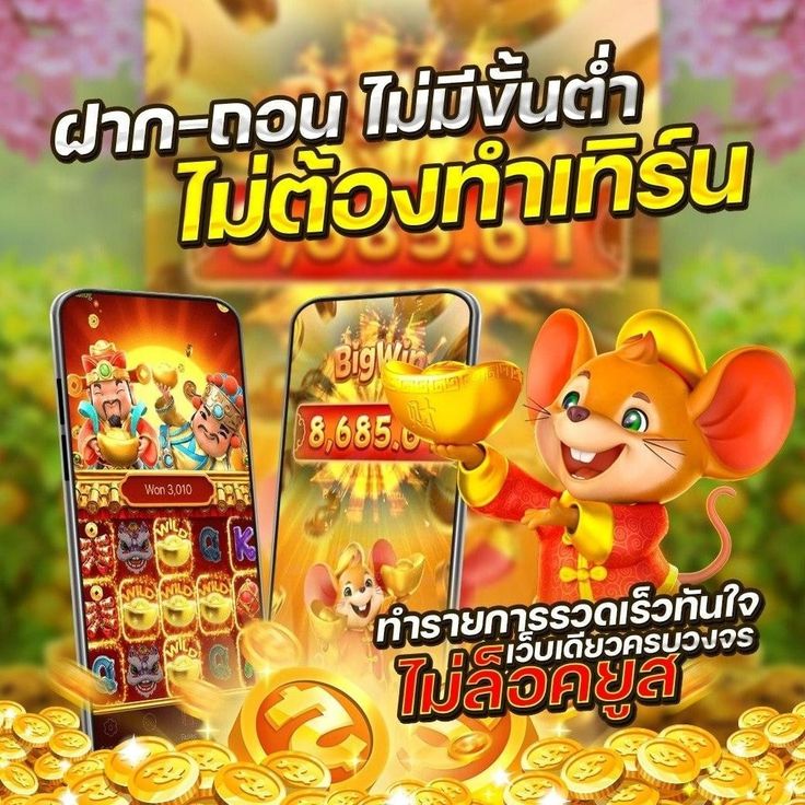 N9NE BET SLOT มาตรฐานความปลอดภัยสูงสุด การันตีความมั่นคง